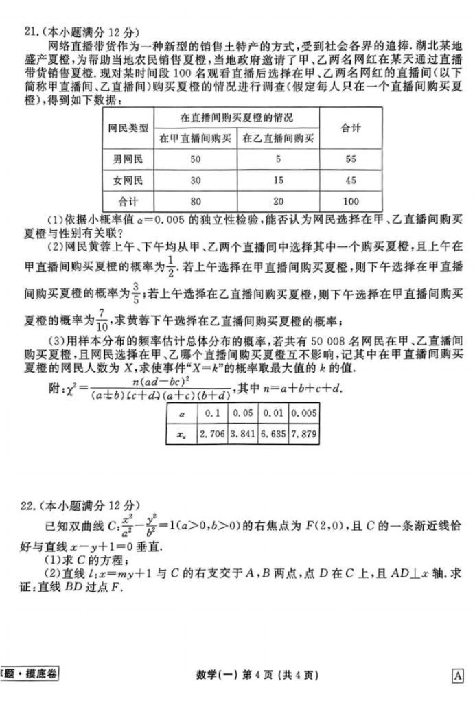 干亿体育app