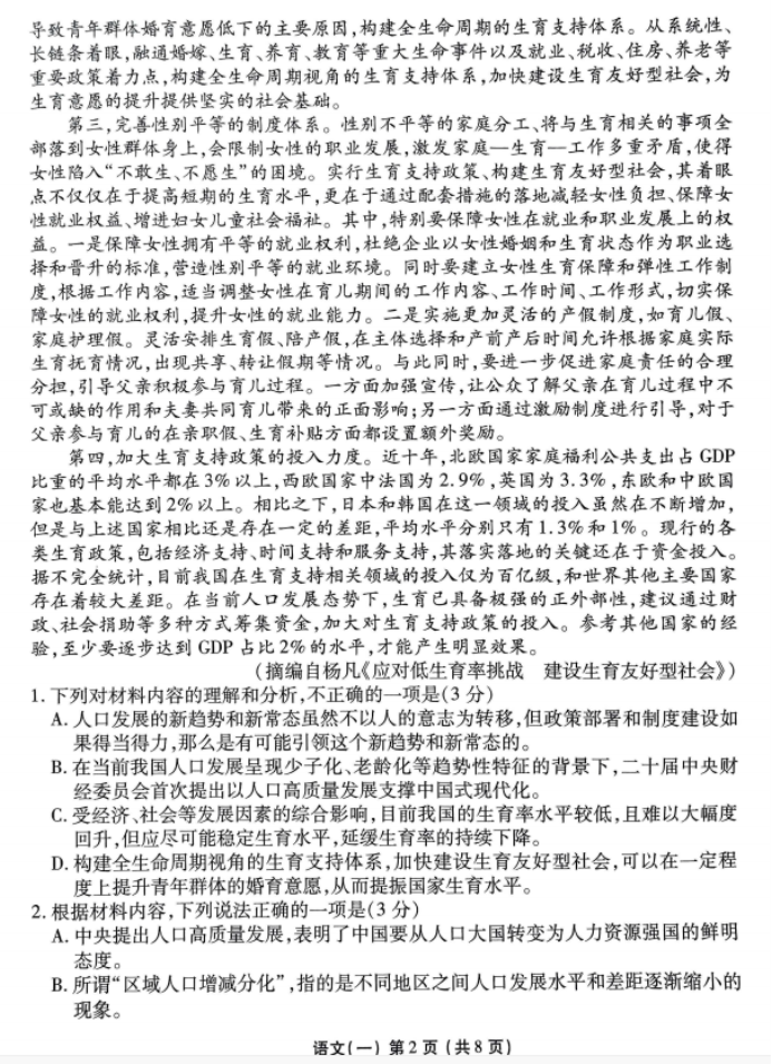 pp浏览器ios正版
