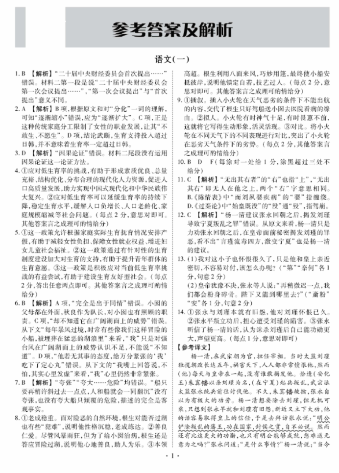 河南汽车维修平台APP