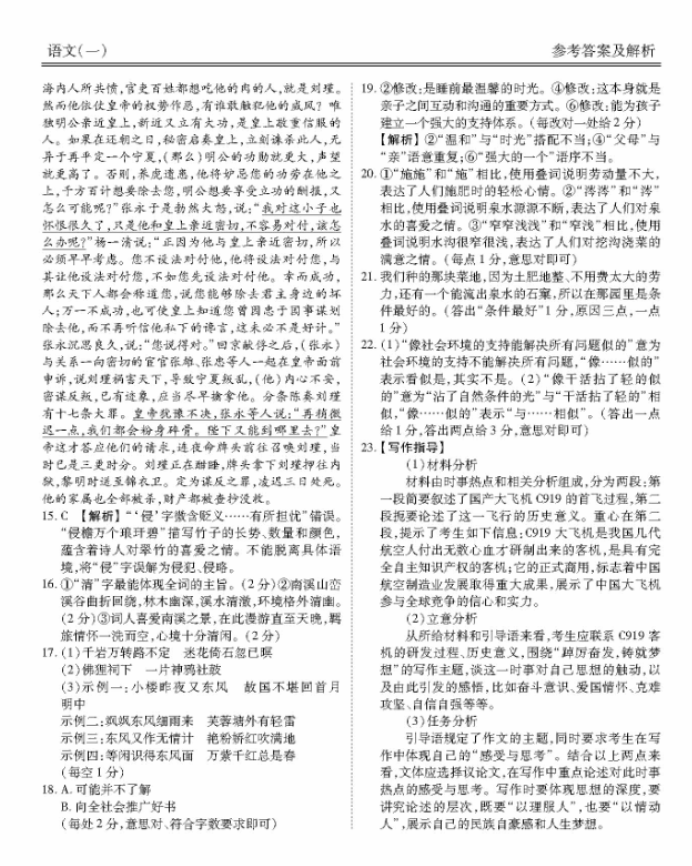 XnView(图片浏览器)