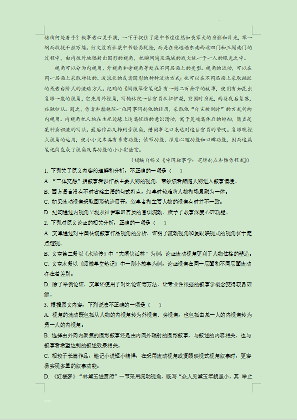 河南汽车维修平台APP