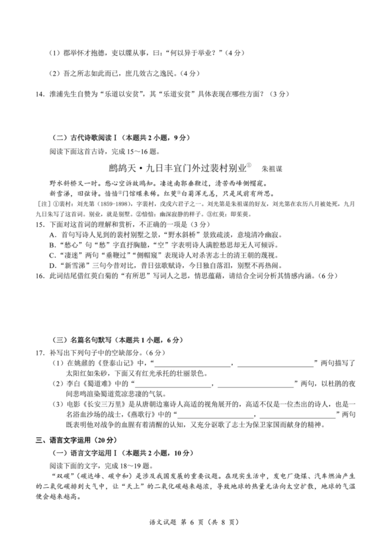 小熊洗车APP