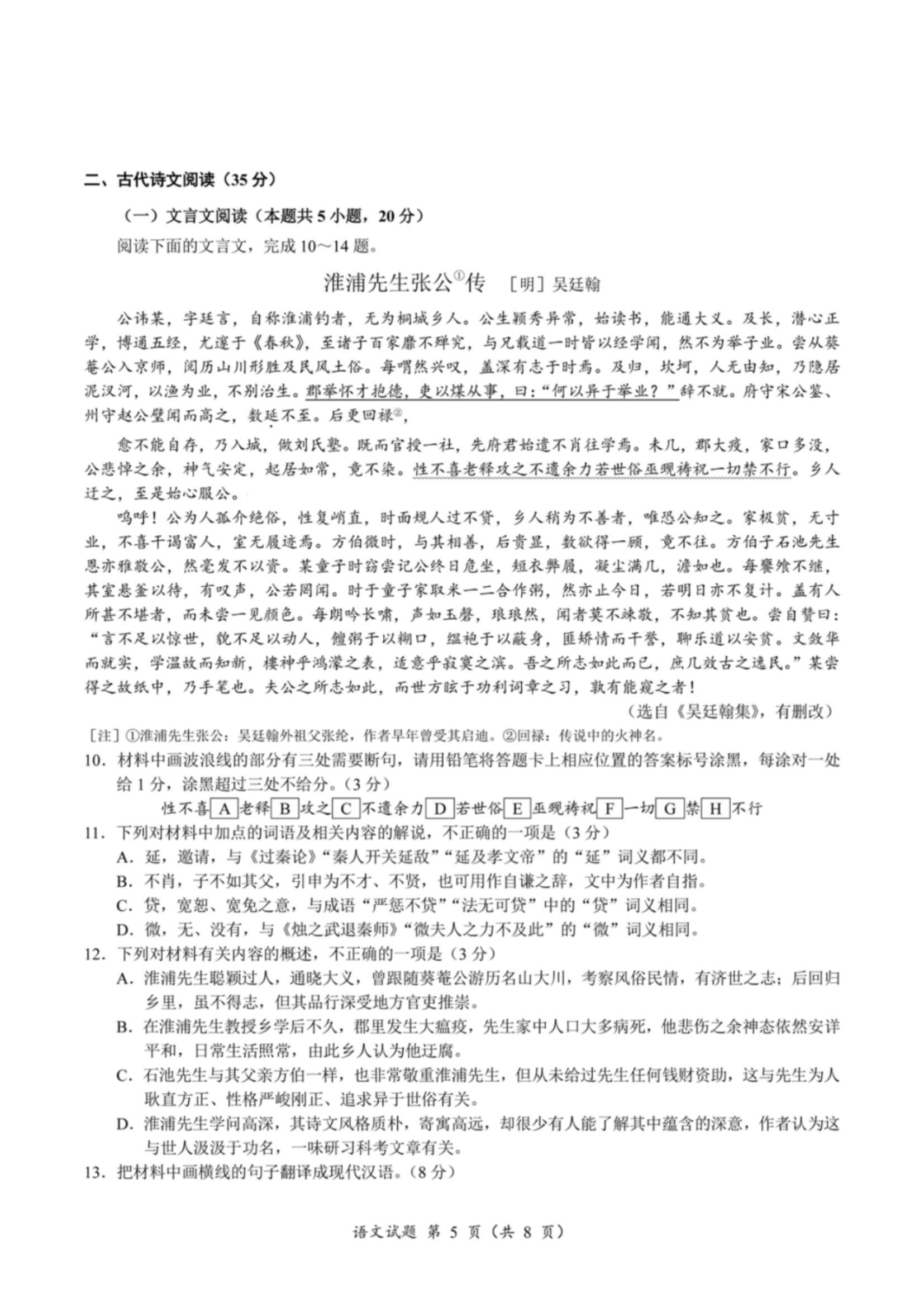 澳门球盘网appV7.3专业版