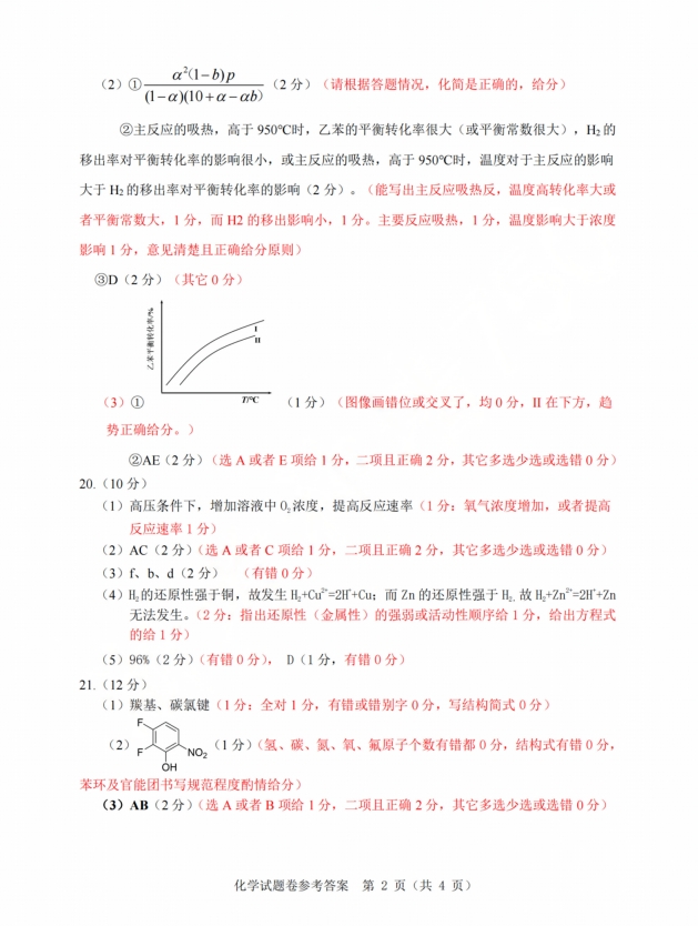 太阳城app