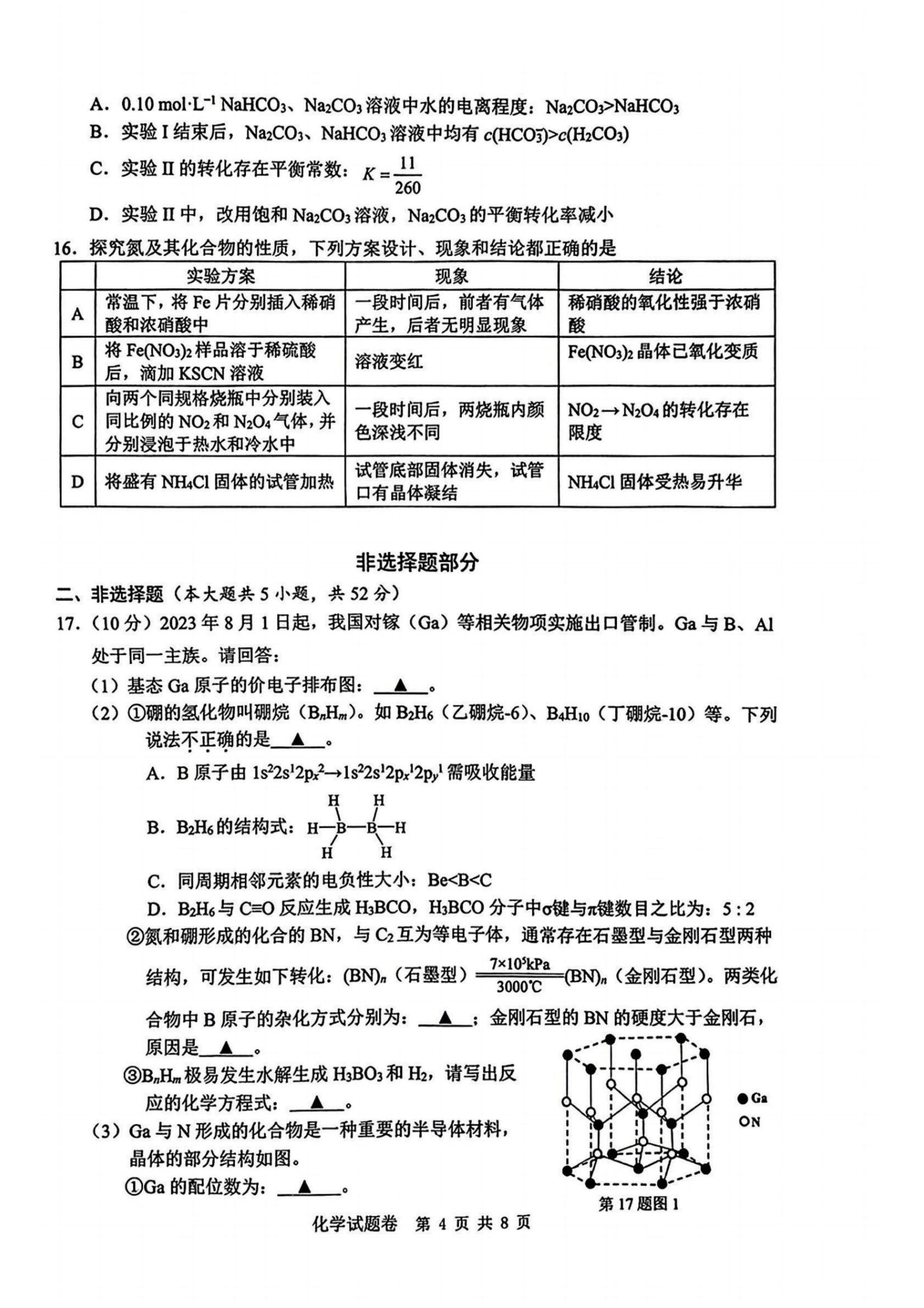 庄闲游戏APPappV1.3专业版