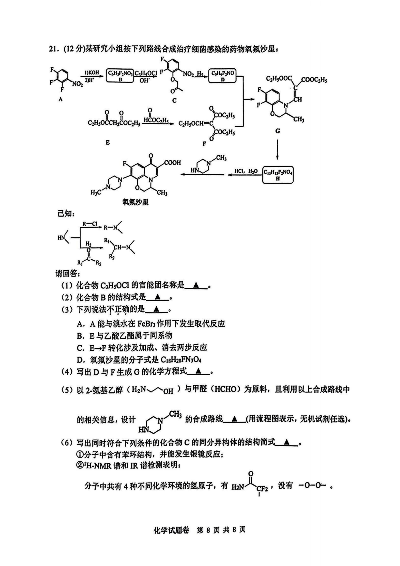 小熊洗车APP