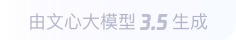 浩博app安卓版二维码