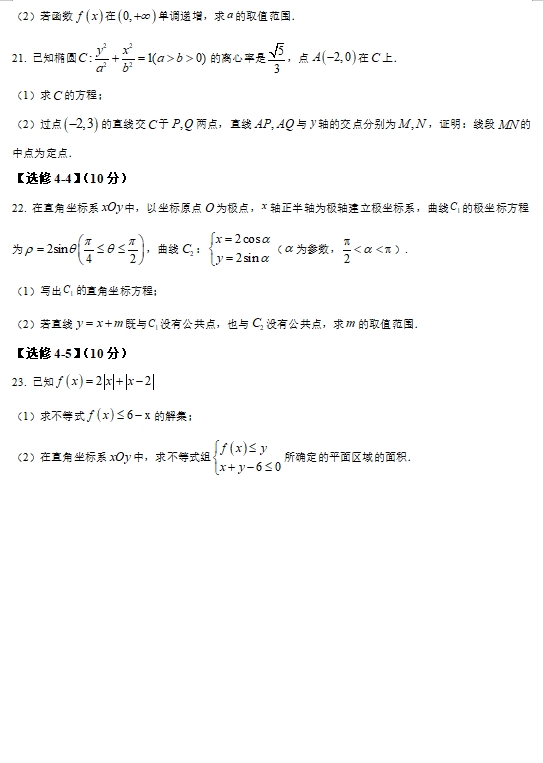 华体会体育appV8.6专业版
