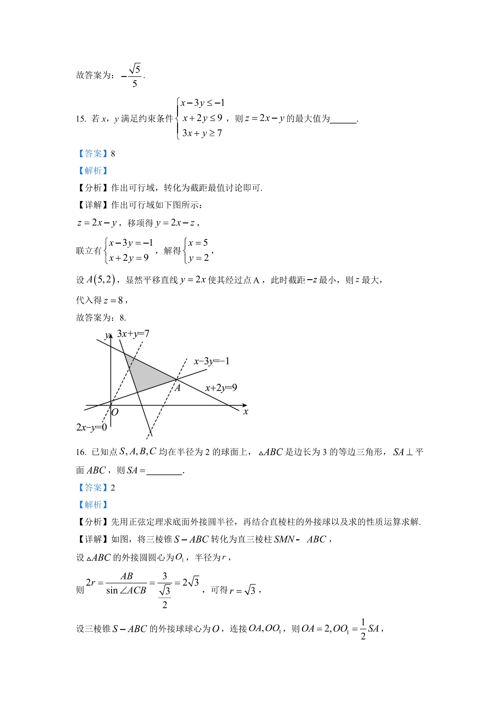 贵州药材APP