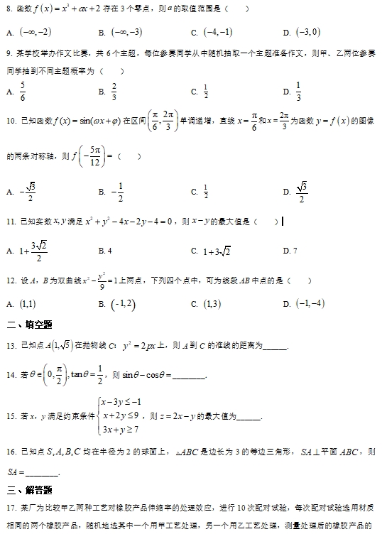 jj游戏大厅2017
