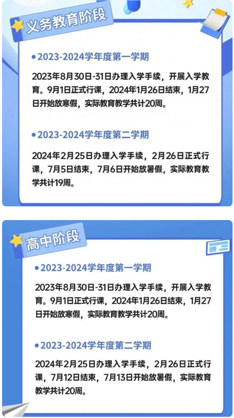 kai云体育app官网登录安卓版二维码