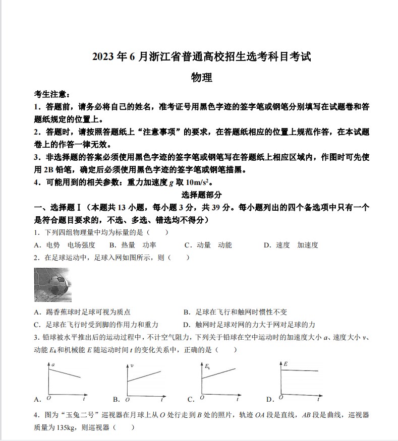 小熊洗车APP