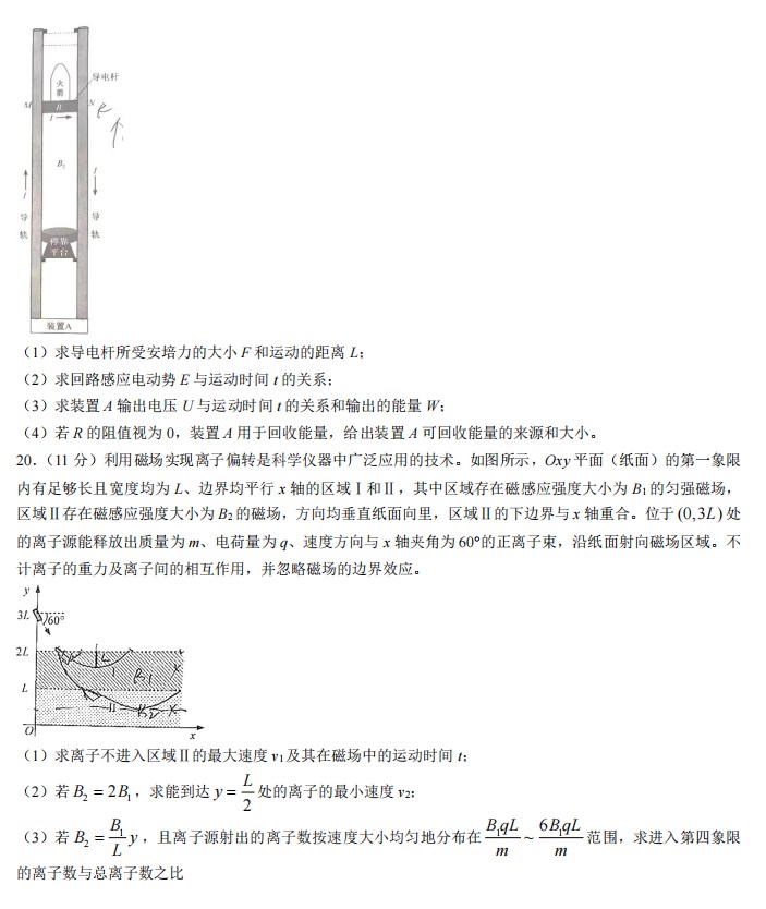 ag尊龙官网安卓版二维码