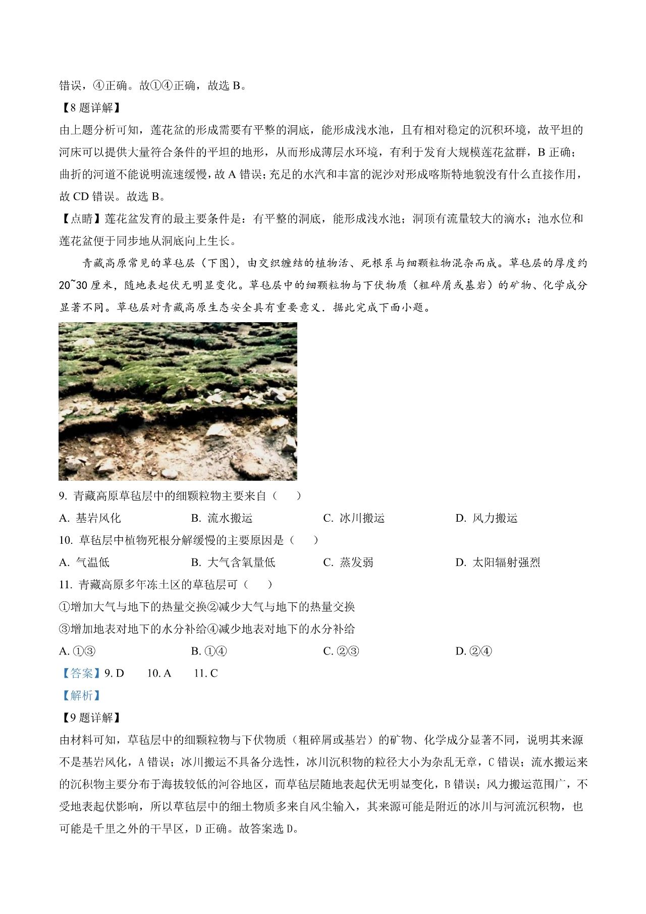 开云官方app下载苹果版2025更新后细节对比