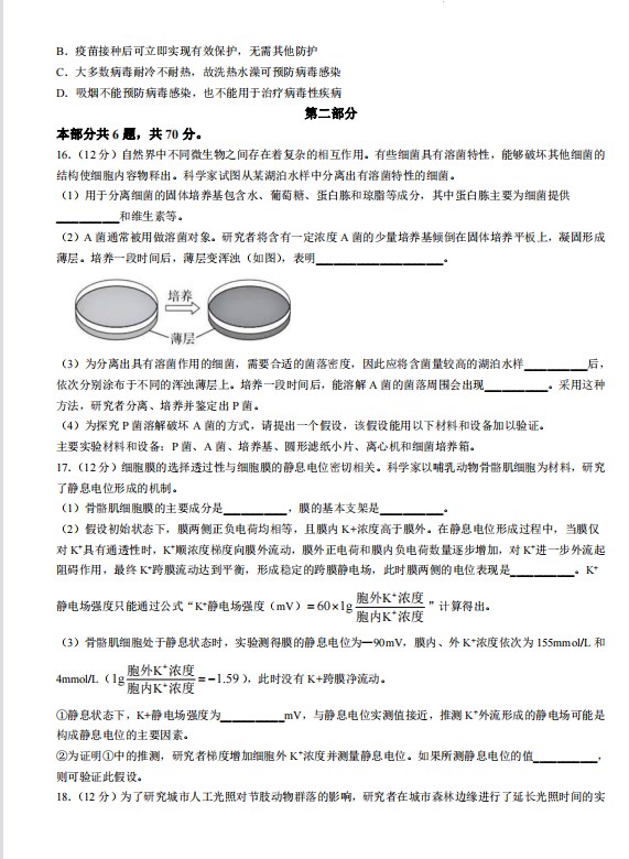 bob综合娱乐V2.2专业版