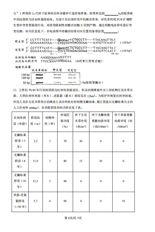 大发彩票app