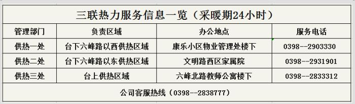 金梅特黑大小眼字字体