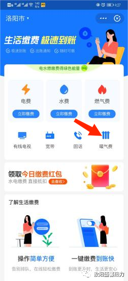 小熊洗车APP