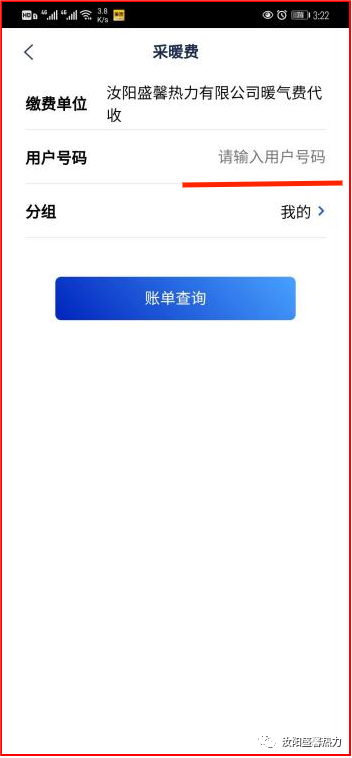 机器人起义