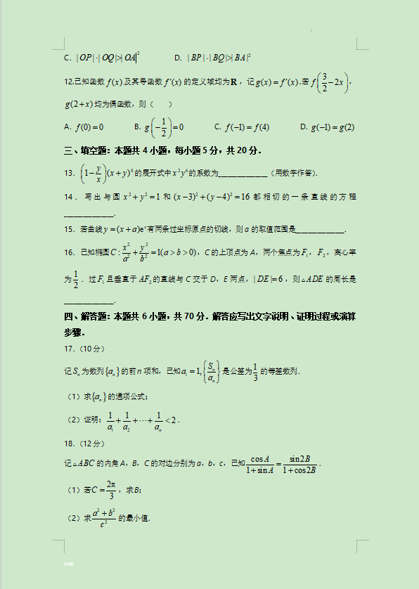 盛世国际城app