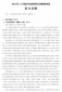 博雅棋牌app安卓版二维码