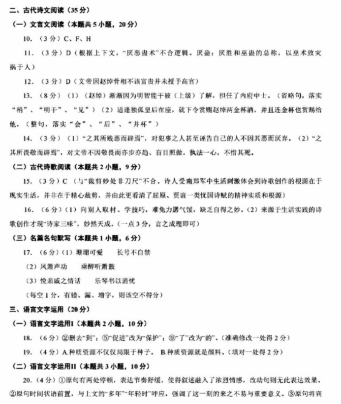 开云链接官网安卓版二维码