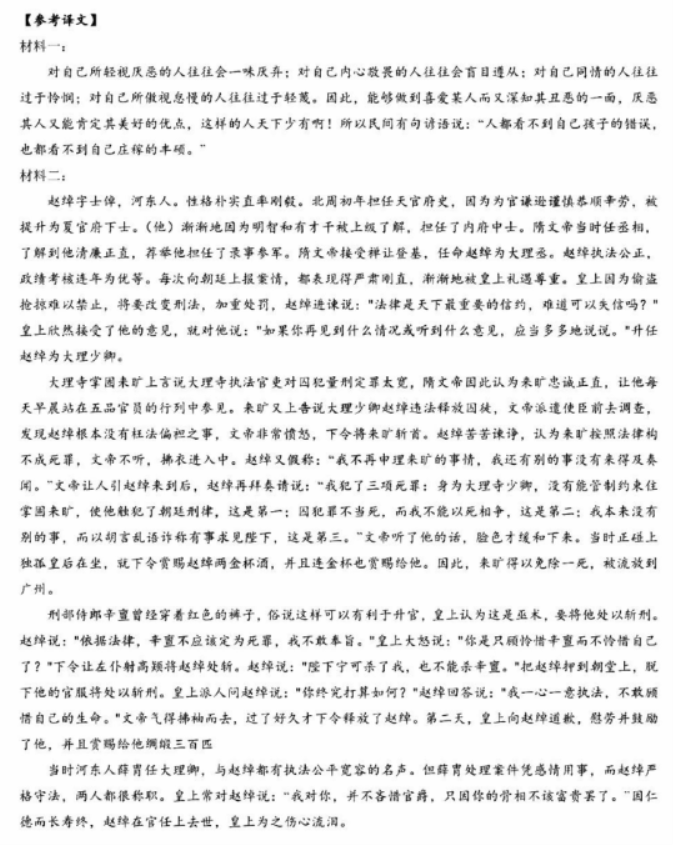 贵州药材APP