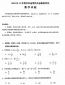 问鼎pg官网安装V3.4专业版