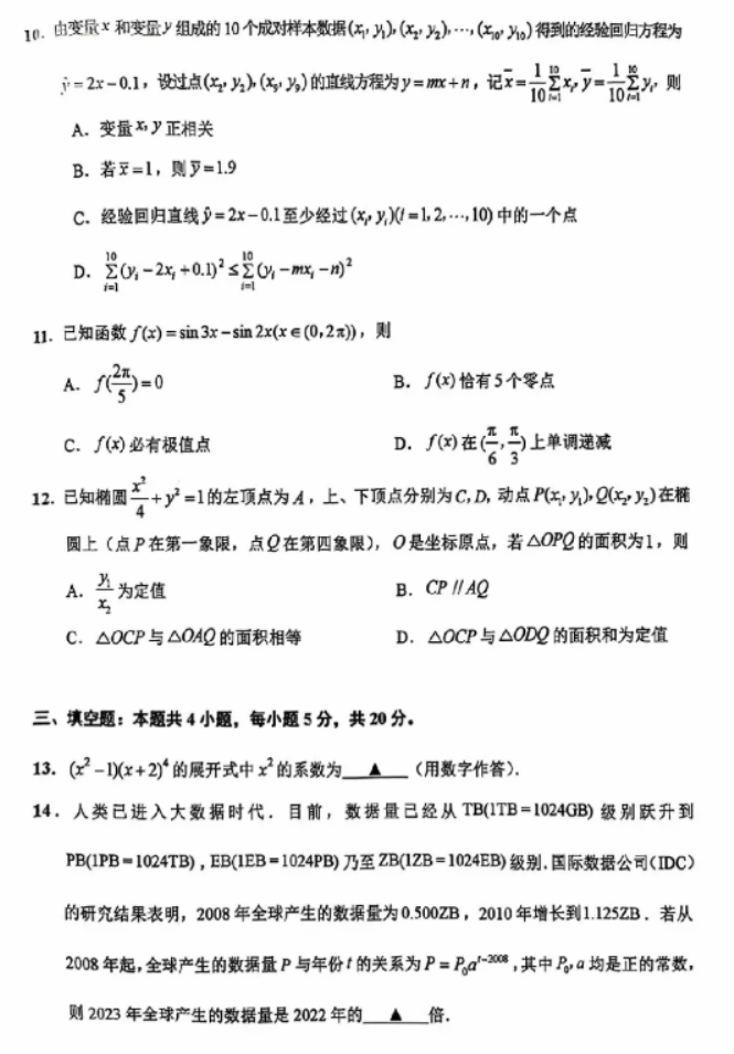 kaiyun体育app官方下载官网安卓版二维码