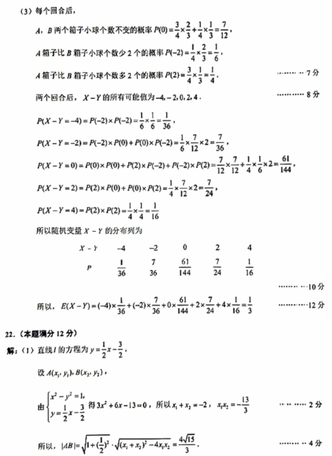 快体育官方入口安卓版二维码