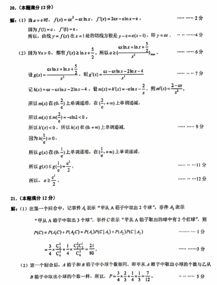 世纪佳缘Windows 8客户端
