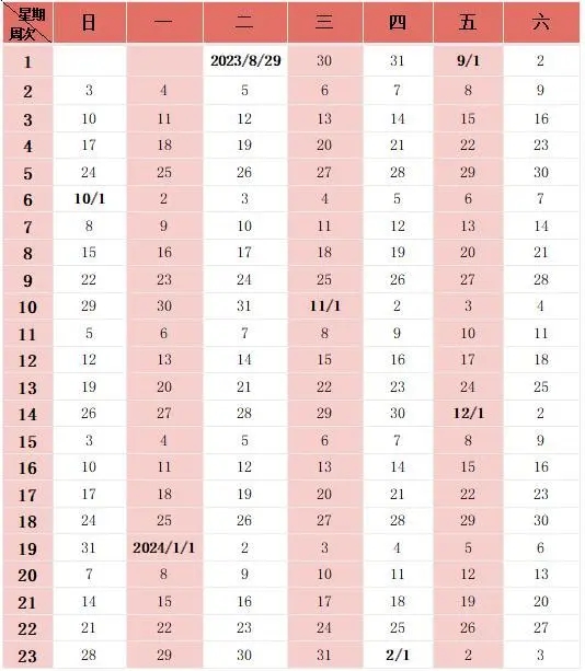 半岛综合游戏appV4.6专业版