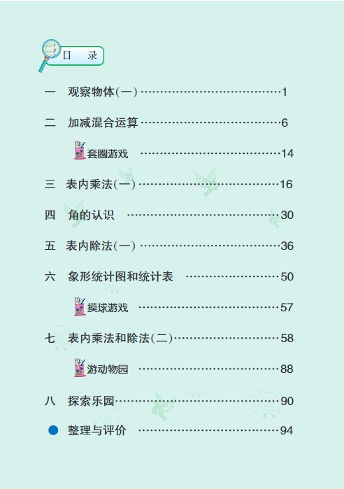 河南汽车维修平台APP