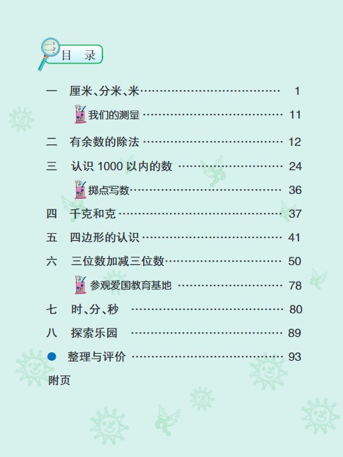 河南汽车维修平台APP