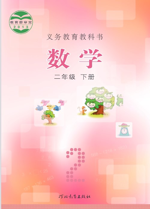 eman安卓版