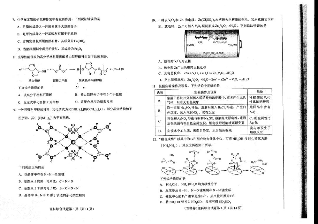 okdo document converter professional(格式转换器)