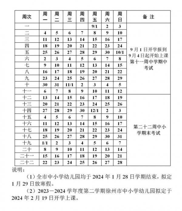 经典圆叠黑