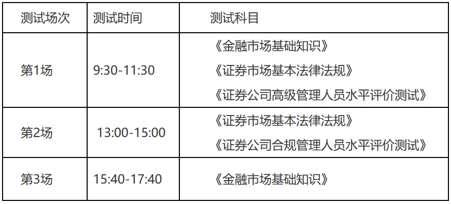 迷你简美黑字体