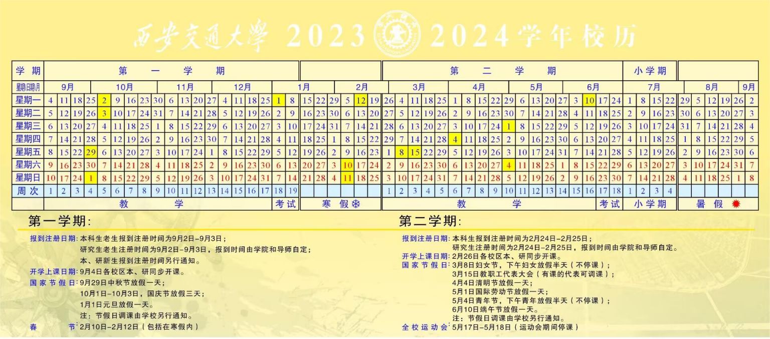 eman安卓版