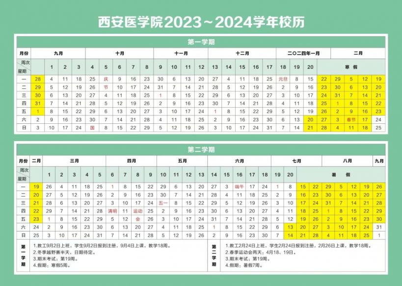eman安卓版