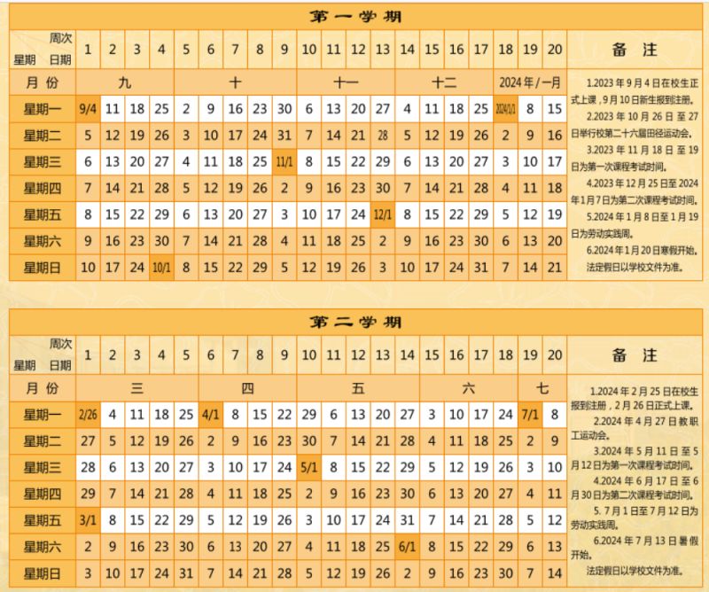 eman安卓版