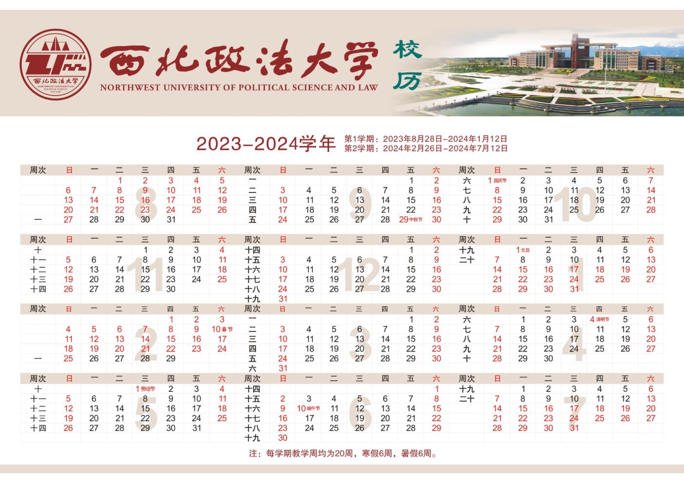 贵州药材APP