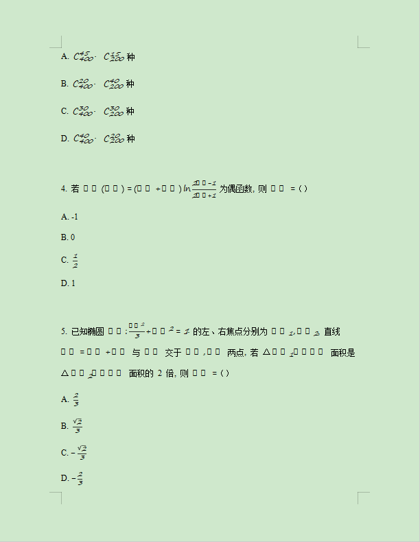 纯真ip数据库(qq ip数据库)
