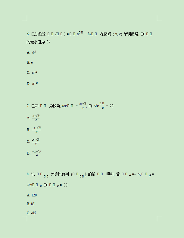 火星电竞app安卓版二维码