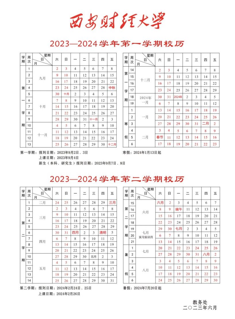 kaiyun登录入口网址安卓版二维码