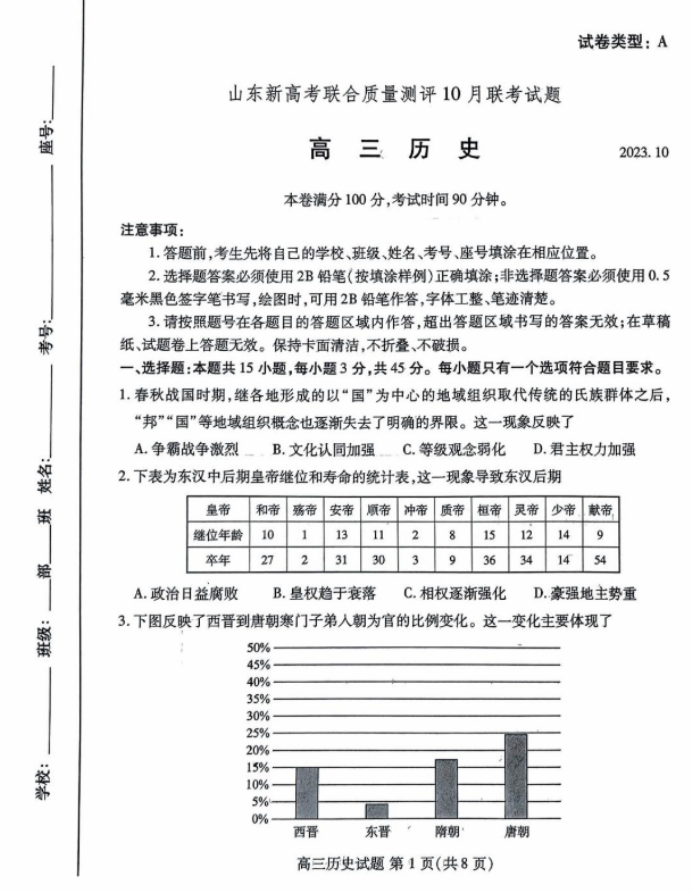 开云官方网登录V8.7专业版