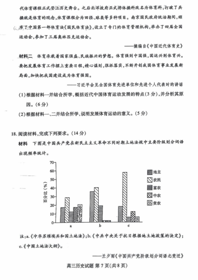 hi体育appV9.5专业版