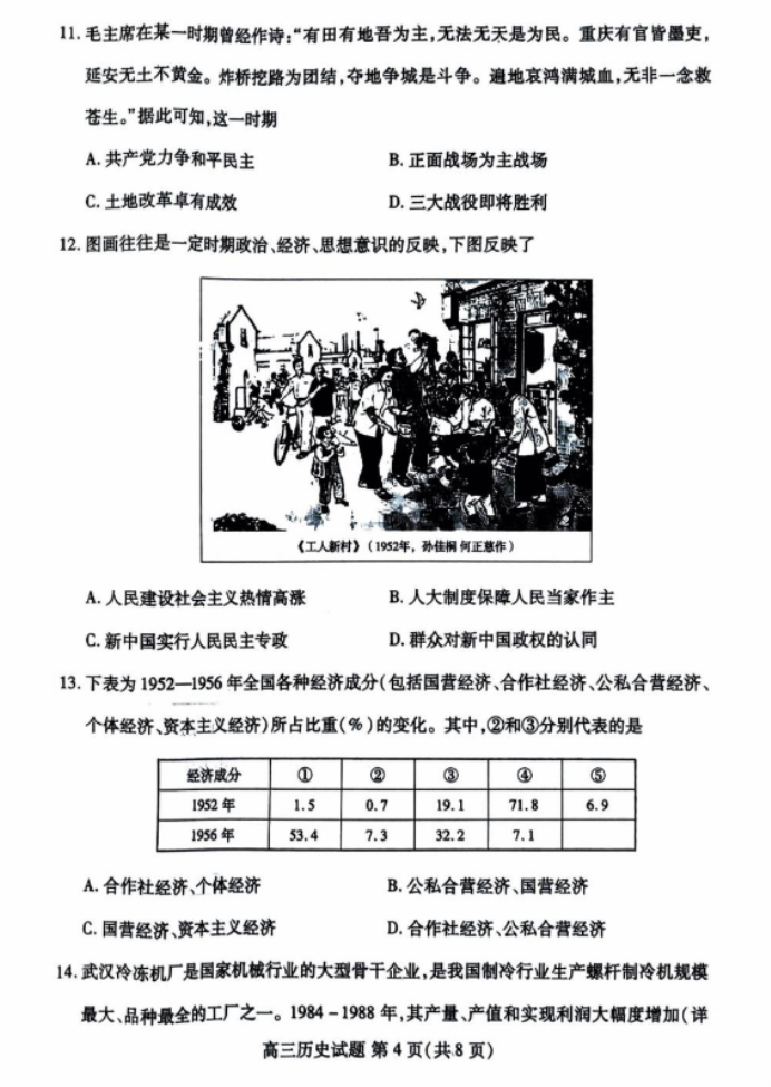 kyyun体育app官网登录入口安卓版二维码