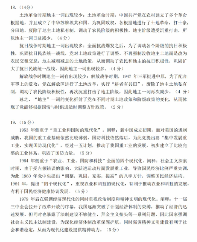 奕报告成绩查询软件
