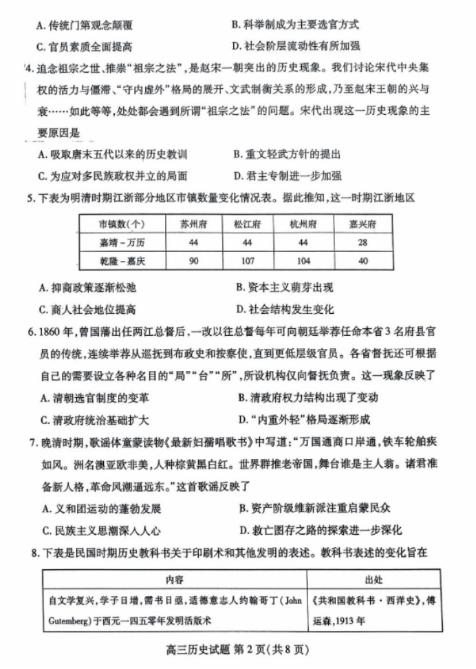 澳门app官网